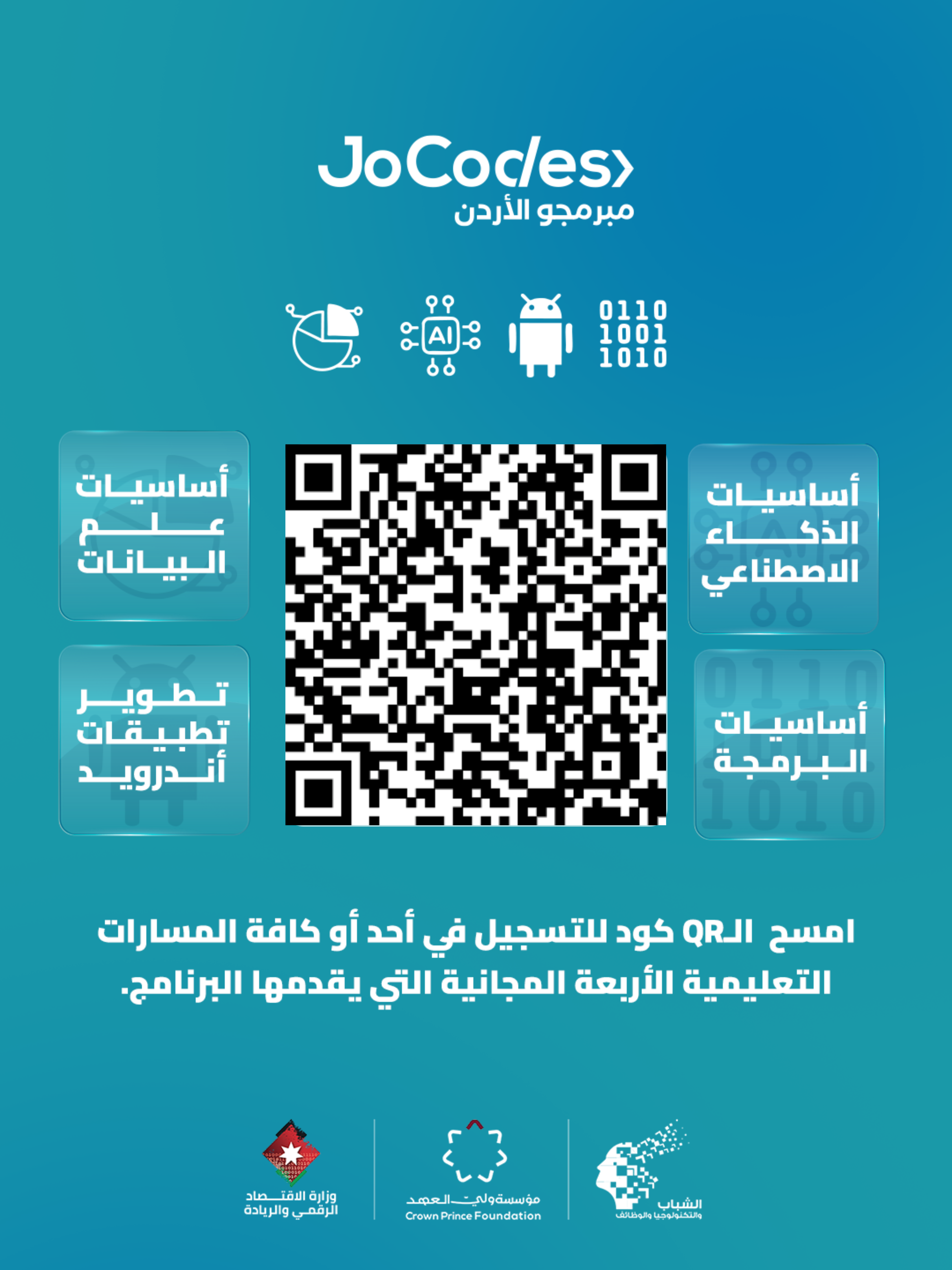 Attachment الكلية الجامعية الوطنية للتكنولوجيا (2).png